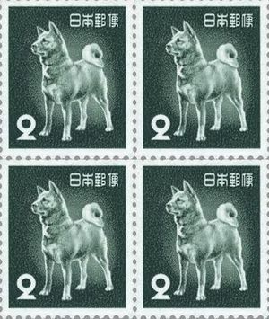 新2円切手は 秋田犬 から うさぎ へ 郵便料金変更の注意